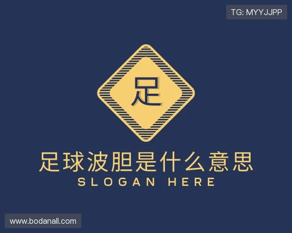介绍足球比分预测